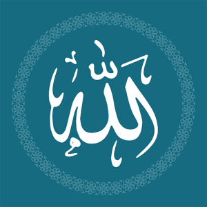 99 Names: Allah & Muhammad