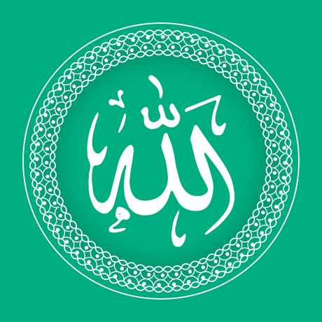 99 Names of Allah & Sounds
